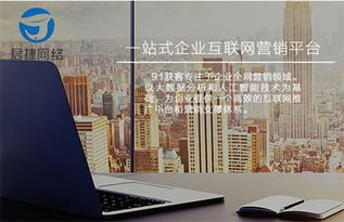 教育行业互联网推广与销售策略详解