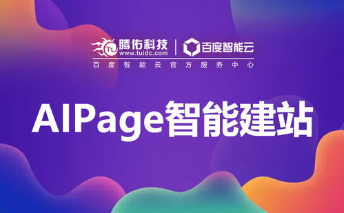 合肥企业网页制作过程中有哪些方面是建站的中心要点