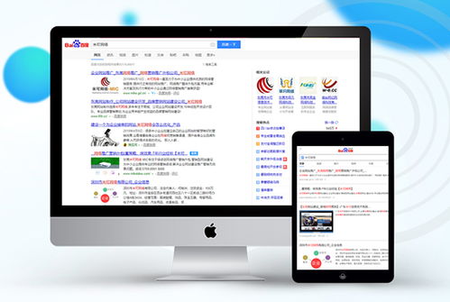 日照企业如何借力专业网络推广与互联网营销方案实现销售增长